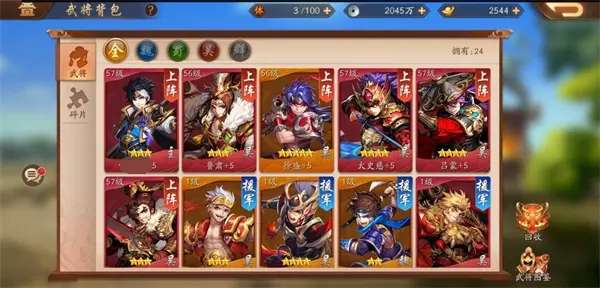 少年三国志悔帝阵容怎么玩