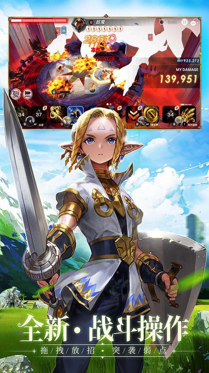 不朽之守护(0.1折充值版)1