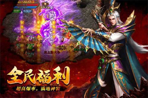 寒刀3D超变传奇1