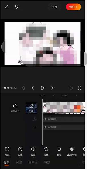 快影怎么设置封面-快影设置封面的方法