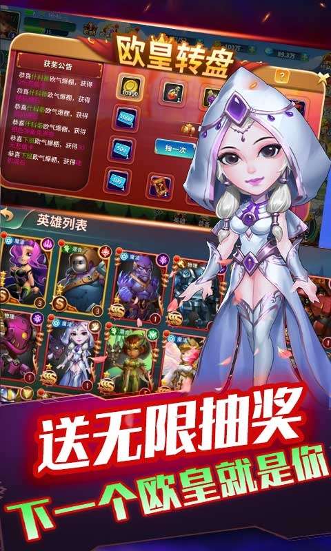 超兽武装(GM爆裂神权)4