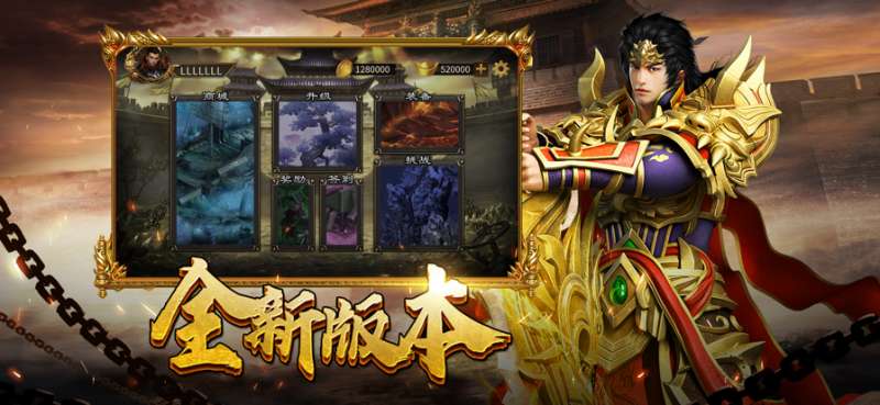 烈焰屠神之嘟嘟火龙ios版4