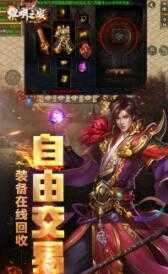 斗罗大陆传奇版1