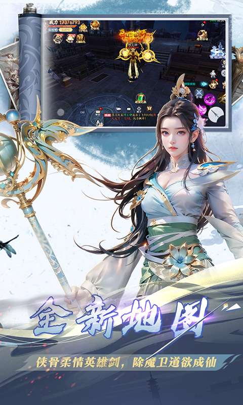 神魔仙尊(0.1折代金版)0