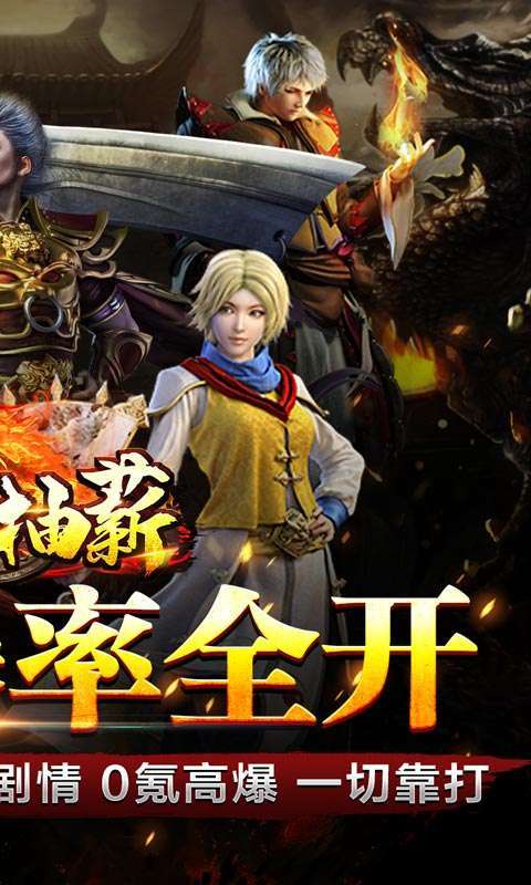 釜底抽薪(切割无限刀)1