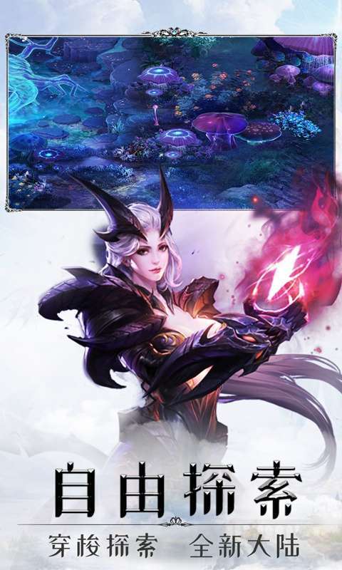 大秦霸业(送GM免充卡)4