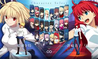 月姬格斗手机版0