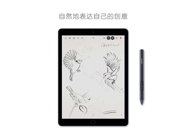 Bamboo Paper苹果版4