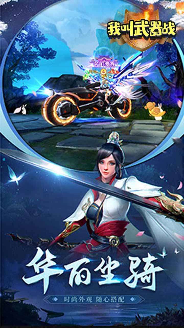 超燃斗魂(25倍高返版)2