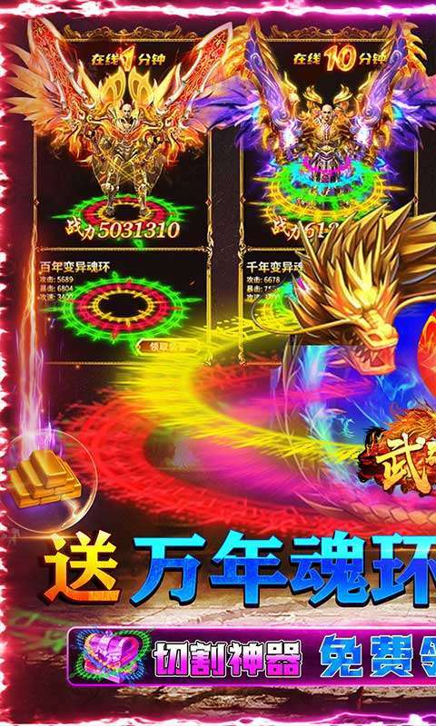 武器之王(斗罗切割之王)0