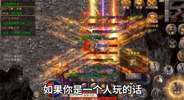 一刀霸业三职业官方版2