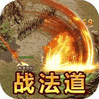 战神新世纪(复古大极品)