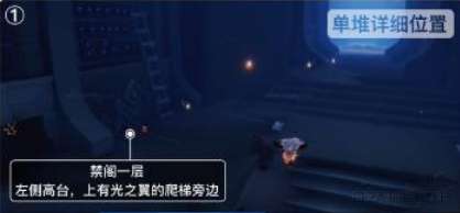 光遇11.14季节蜡烛在哪里 光遇11.14季节蜡烛位置攻略