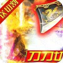 幽蓝边境-西游神器版