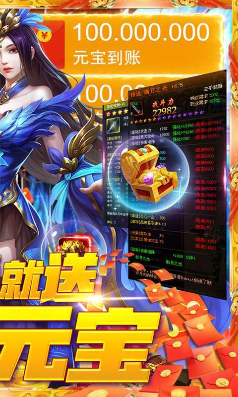 战场女神(福利版)1