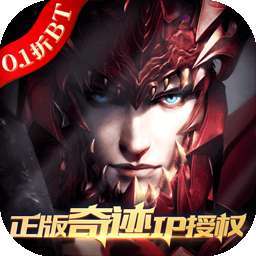 真红之刃（BT0.1折激爽版）