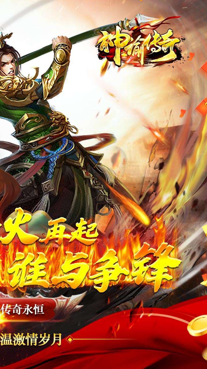 神谕传奇(BT昊天迷失)1