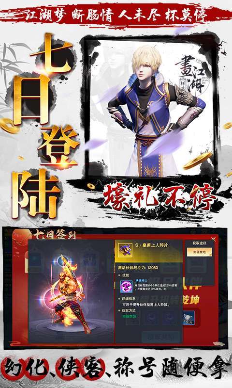 杯莫停-直充无限刷(删档内测)4