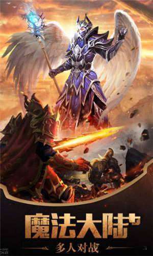 神途传奇满V版1