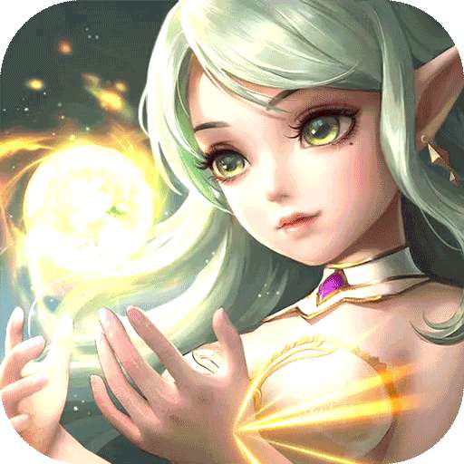 密传2（送年兽）