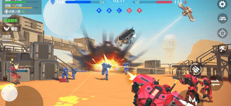 机器人枪战世界ios版3