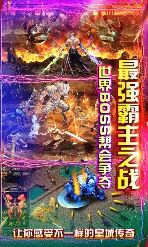 雷霆战魂欧皇版2