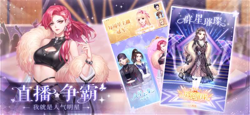 消失的轨迹ios版2