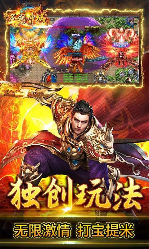 圣剑神域(狂暴无限刀)3