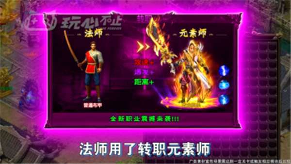 鸿蒙超变合击服1