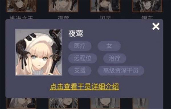 明日方舟公开招募计算器3