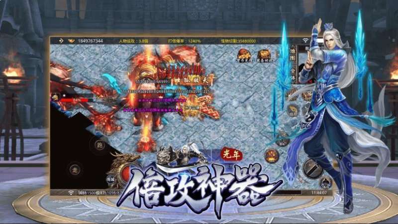 光年倍攻神器单职业0