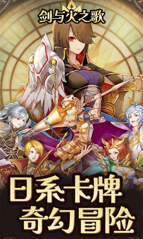 斗破神(小小勇士)0