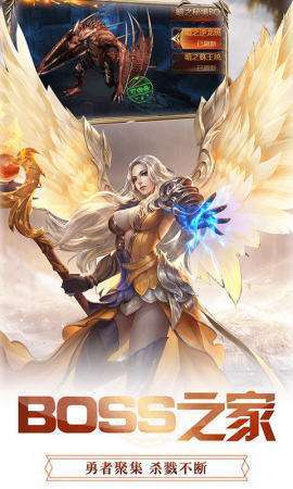 热血冰雪传奇22