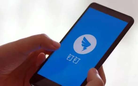 钉钉管理员怎么切换成员工模式