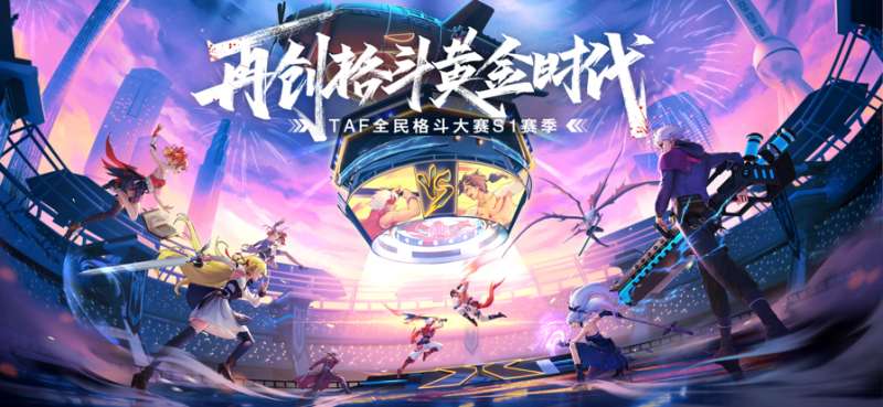 神陵武装:巅峰赛ios版0