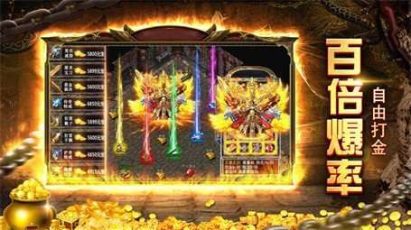 龙城决火龙觉醒最新版2