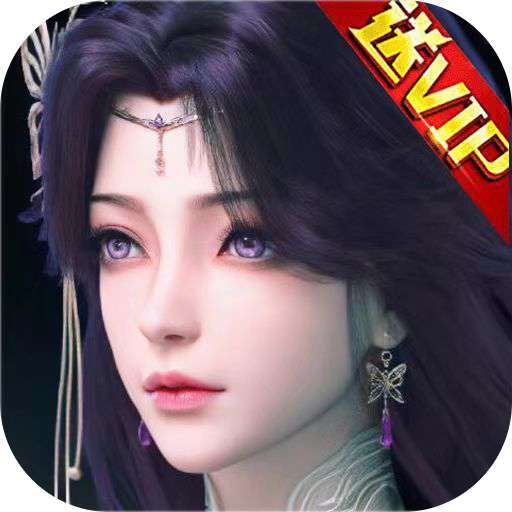 无双之王（奇迹仙侠少年梦）