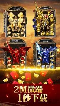 蓝月至尊版20223