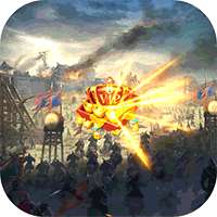 赤壁之战（无限点充）