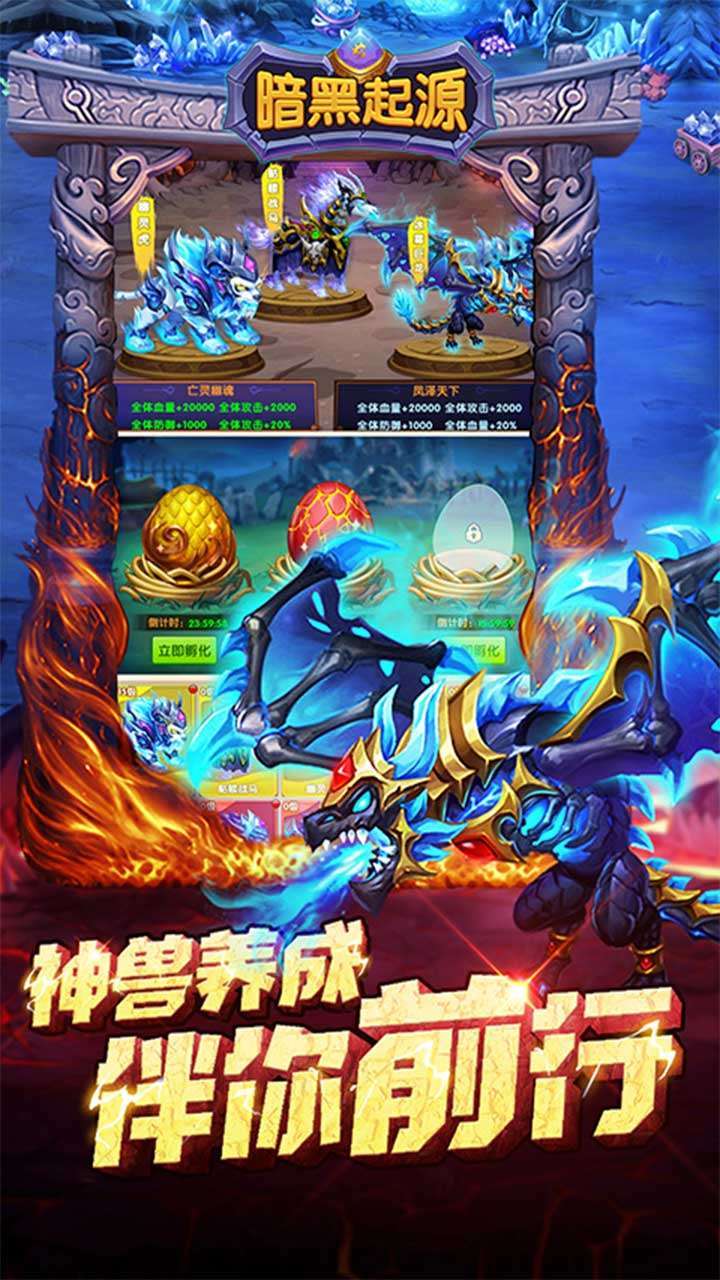 暗黑起源(高倍特权版)3