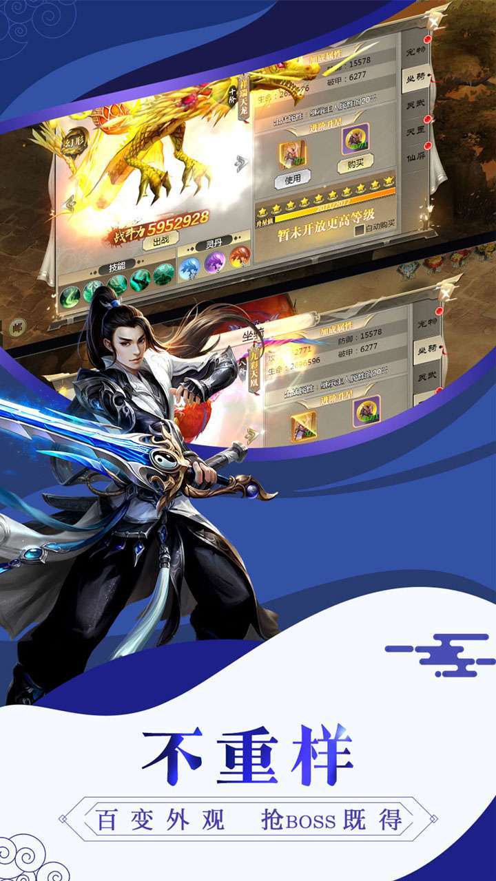 侍忍者(高返福利版)1