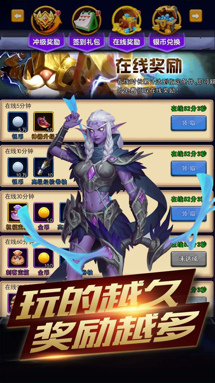 奇葩星学院(0.1折扣版)4