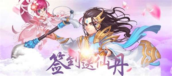 大话许仙(全民吃鸡)2