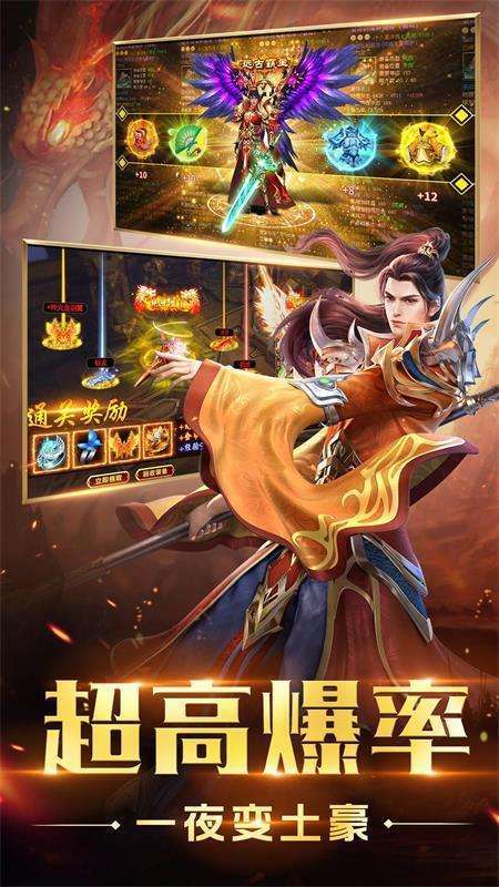 盛世遮天互通版1