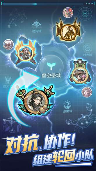 时光旅行社光子服1