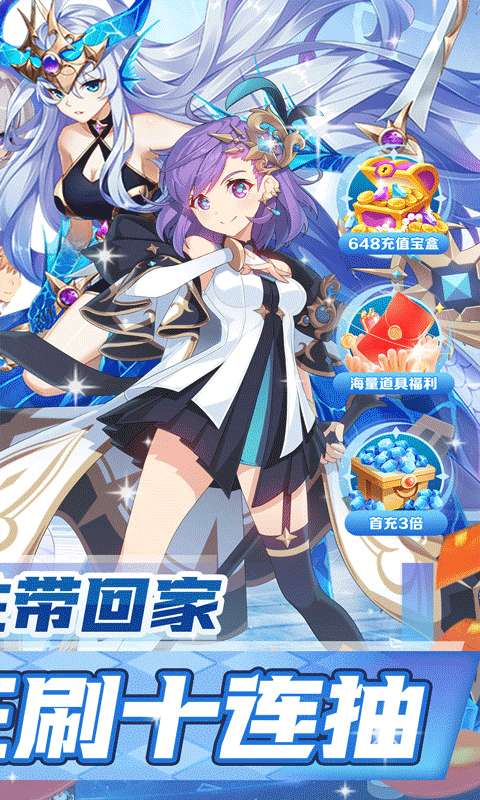 六界飞仙(梦幻次元0.05折)1