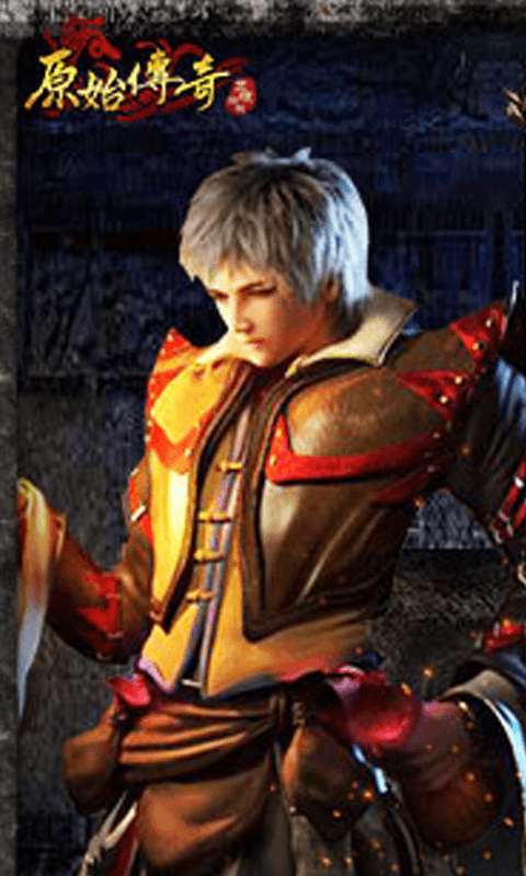 原始传奇H50