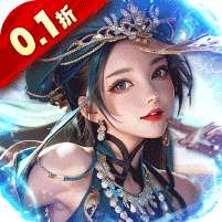 天天有喜2(0.1折最强芝麻官)