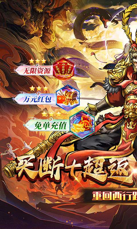 奥图核心(0.05折高倍代金返利服)0