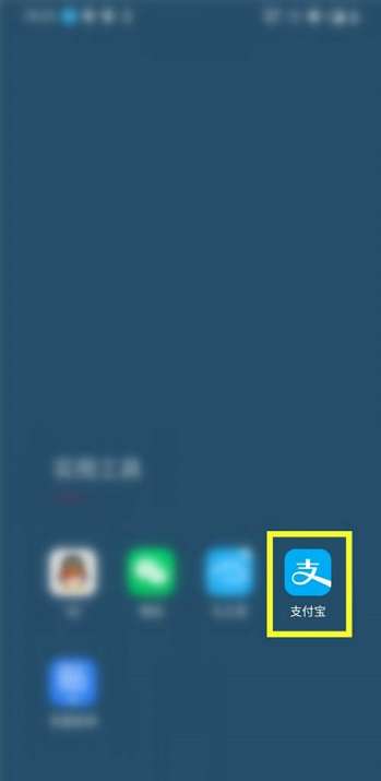 支付宝怎么查看支付宝会员积分-支付宝怎么查看支付宝会员积分